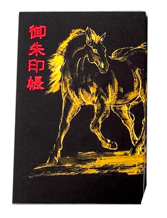 馬の御朱印帳